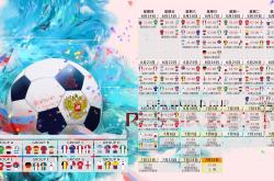开云官方app入口-库尔图瓦关键回合不手软，秘鲁与埃及的战术博弈启示录