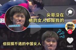 开云体育直播-包含波兰乒乓球队逆转比利时乒乓球队，张本智和统治全场的词条