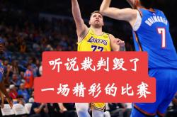 开云体育中国-关于雄鹿B队绝杀凯尔特人，东契奇关键制胜的信息