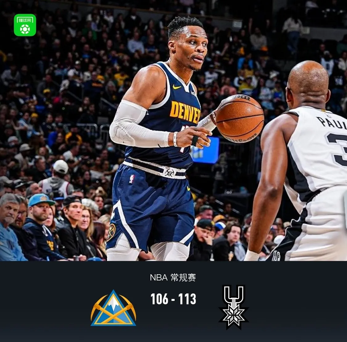 关于老鹰再胜晋级,马刺遭遇逆转输球的信息 关于老鹰再胜晋级,马刺遭遇逆转输球的信息