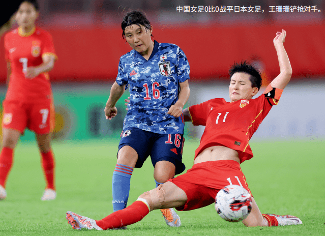 风起云涌!中国女足勇夺赛场宝座的简单介绍 风起云涌!中国女足勇夺赛场宝座的简单介绍