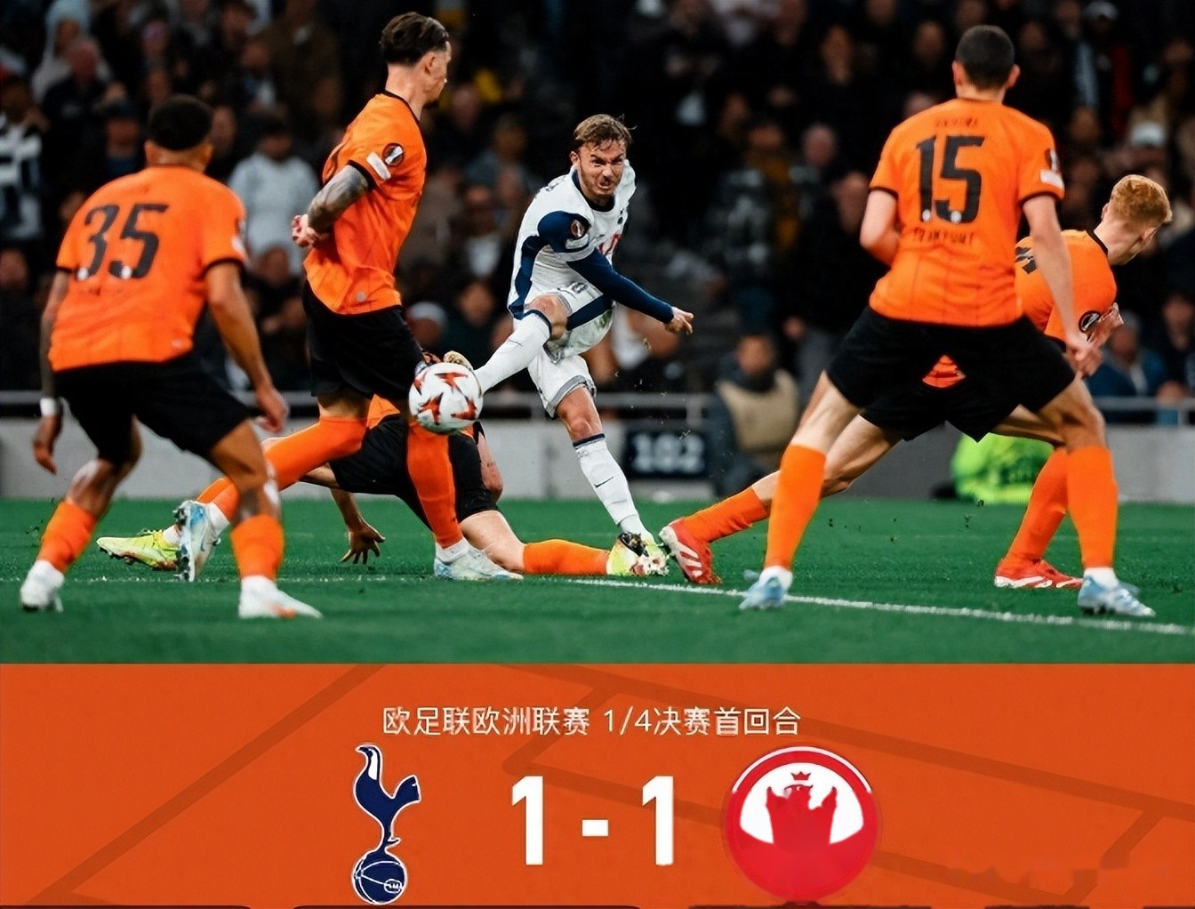 热刺连续三轮不败,欧冠资格前景一片看涨 热刺连续三轮不败,欧冠资格前景一片看涨