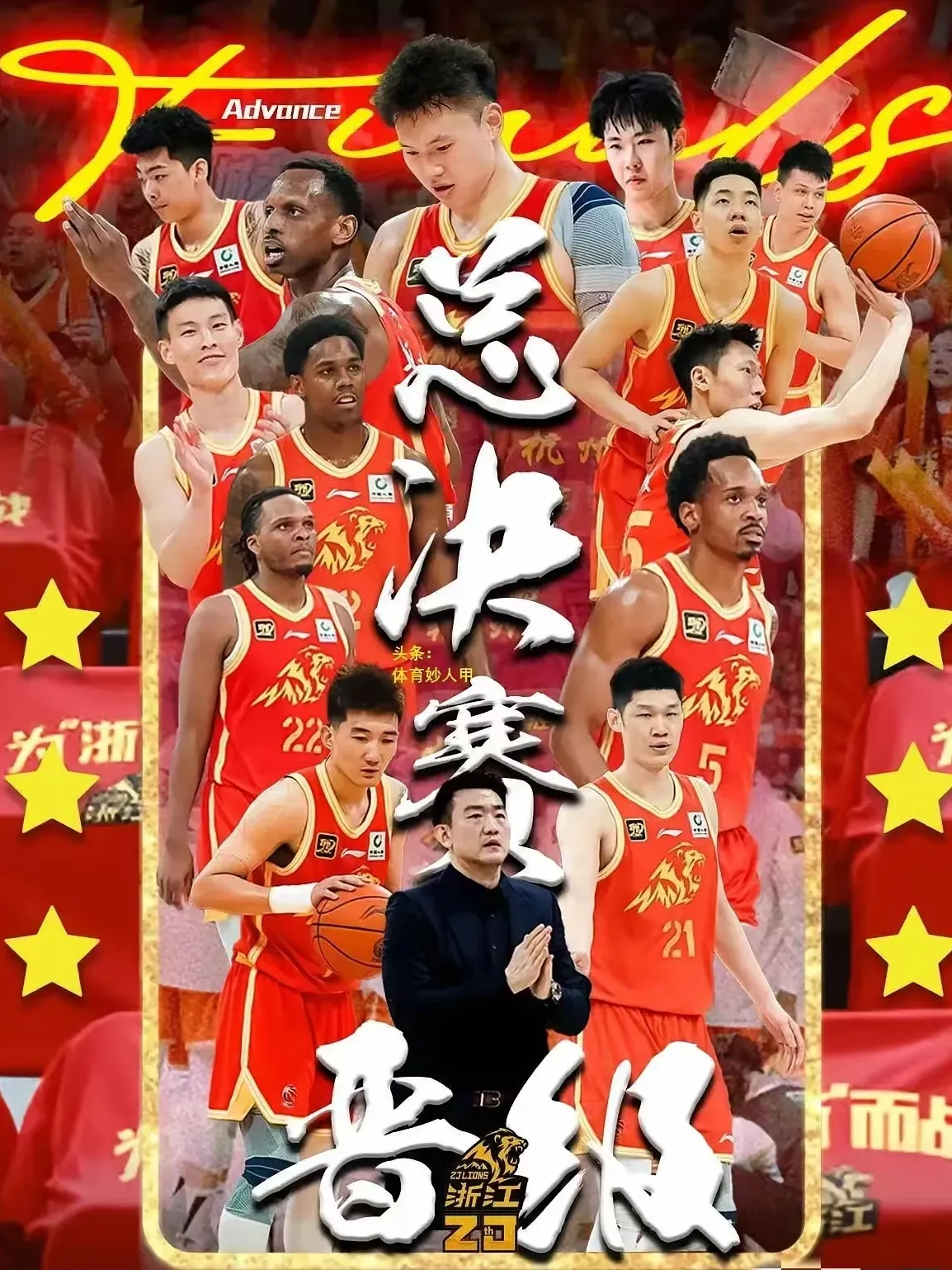 北京队成功取得连胜,实力强劲的简单介绍 北京队成功取得连胜,实力强劲的简单介绍