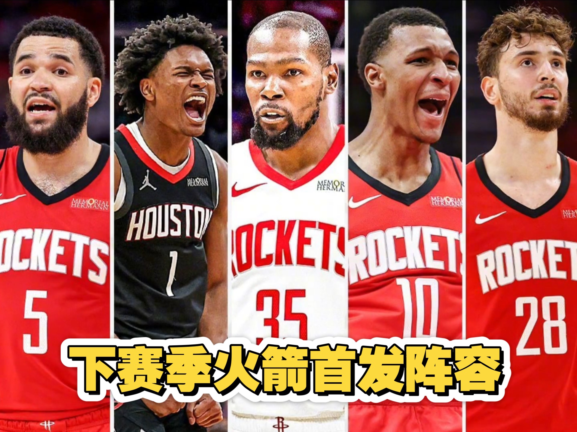 首发五虎全面发力带领球队取胜