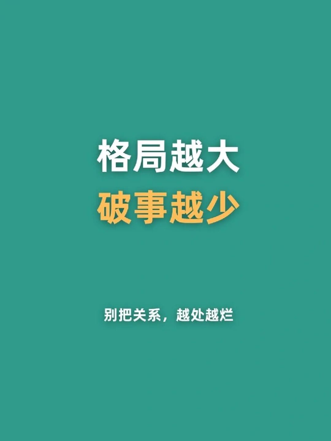 占据要点冷锋，实数同群奋起的简单介绍
