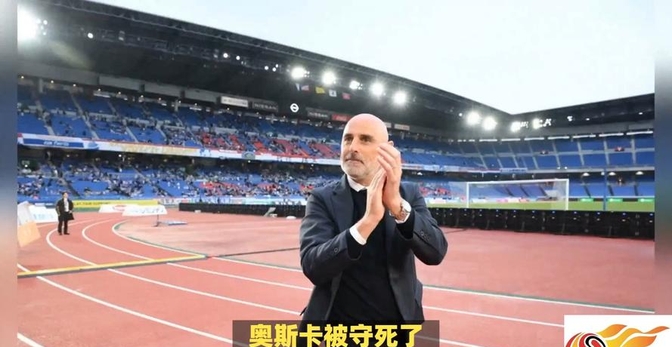 包含上港客场失利，实力受挫！的词条