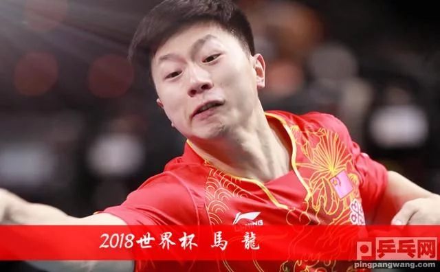 英格兰队逆转中国队，马龙刷新纪录