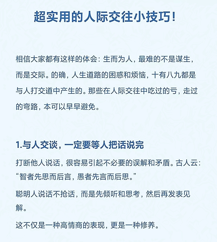 比赛场上的快节奏,让人仿佛置身其中 比赛场上的快节奏,让人仿佛置身其中