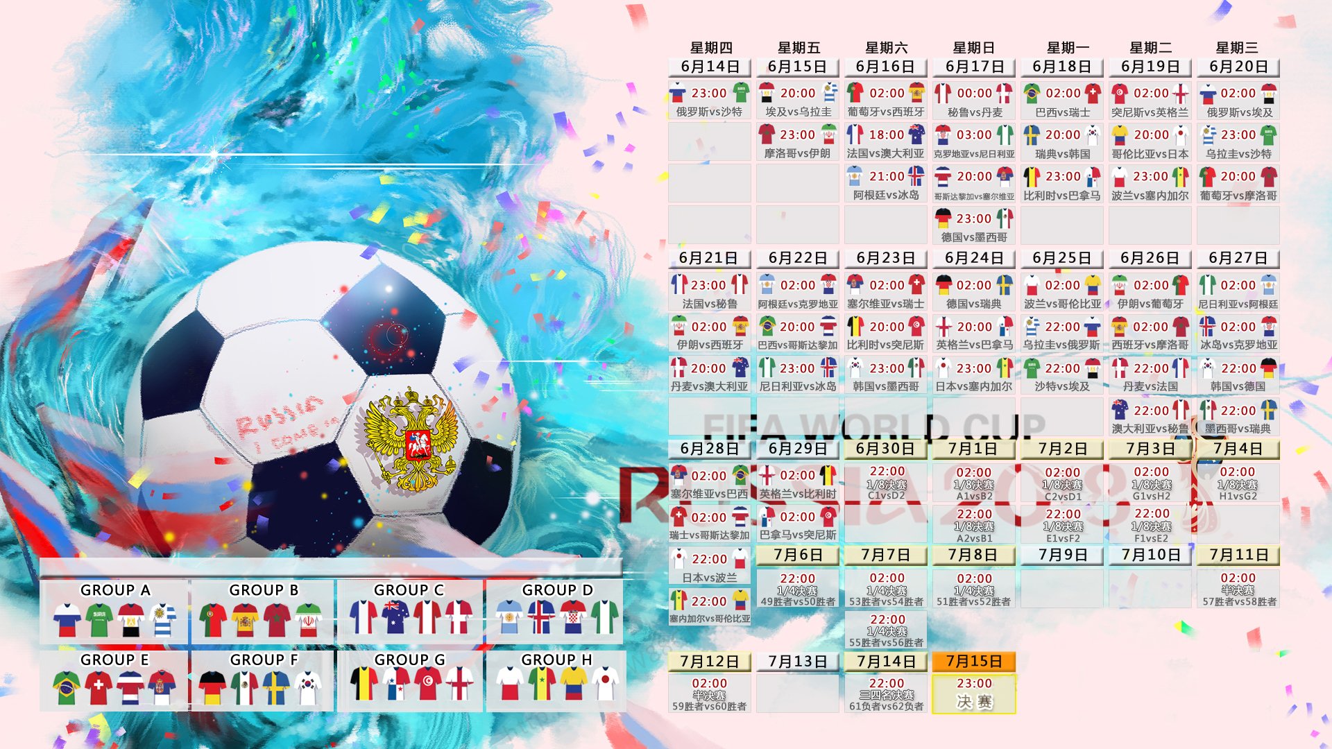 安联球场的血色黄昏,当凯恩的右脚画出2027年第一道闪电